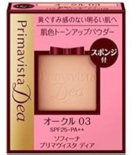 5個　プリマヴィスタ ダブルエフェクト パウダー オークル03 レフィル Amazon | プリマヴィスタ ダブルエフェクト パウダー オークル03 SPF